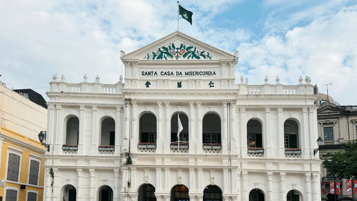 澳門仁慈堂