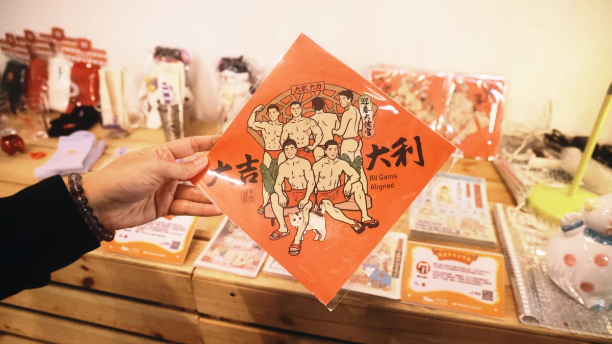 媽閣年年好市集 新年多一個好去處