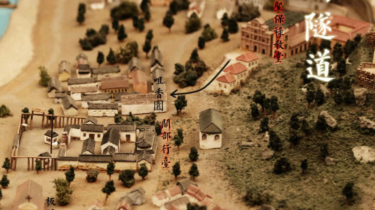 尋找大三巴密道