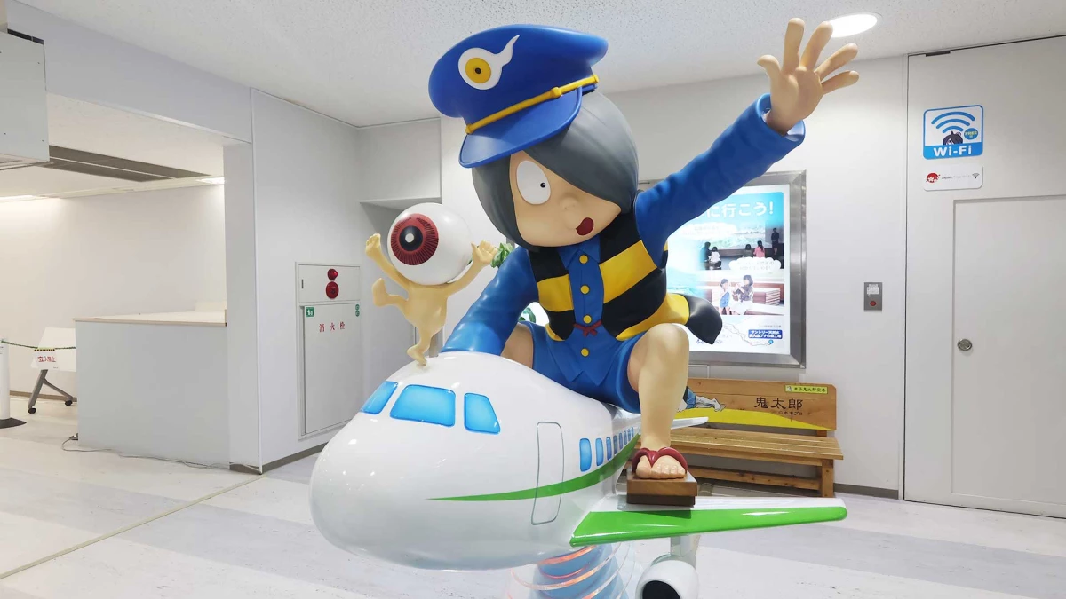 米子鬼太郎機場和鬼太郎列車