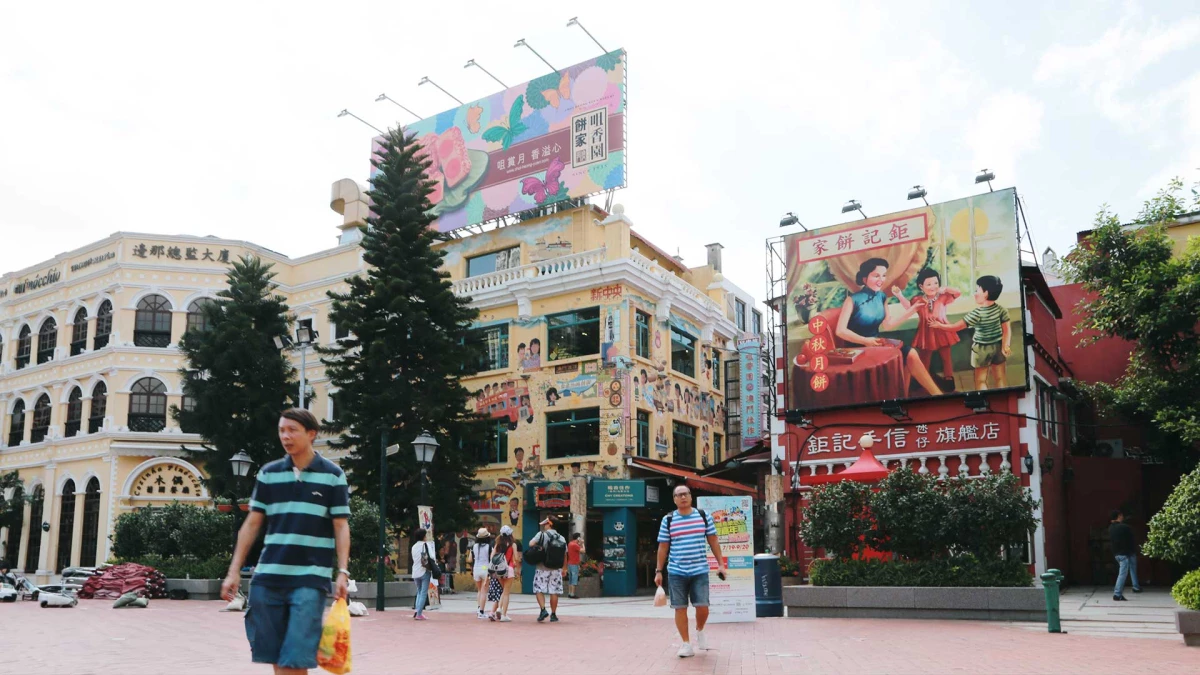 短小精悍的官也街