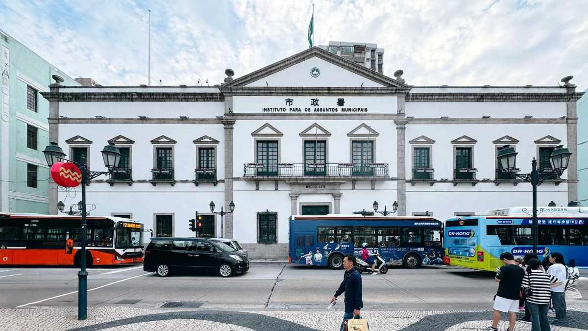 市政署大樓（原市政廳舊址）