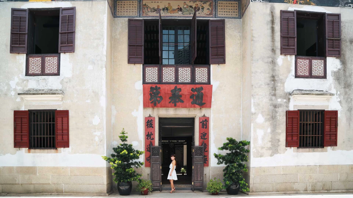 鄭家大屋與《盛世危言》