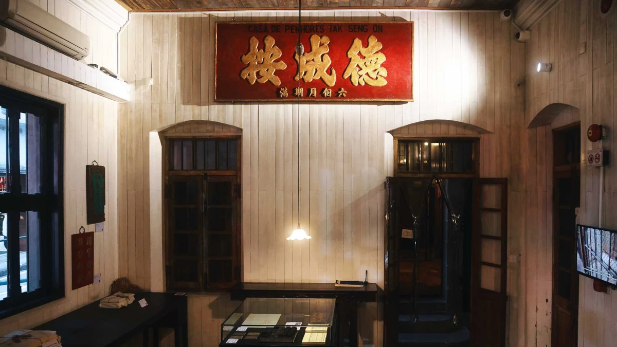 德成按的啟示：一座銅牆鐵壁裡的城市金融課