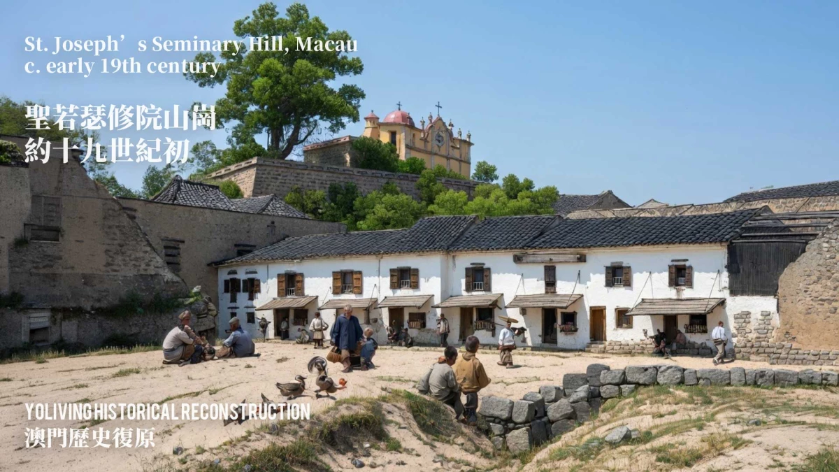 三巴仔：山上的教堂