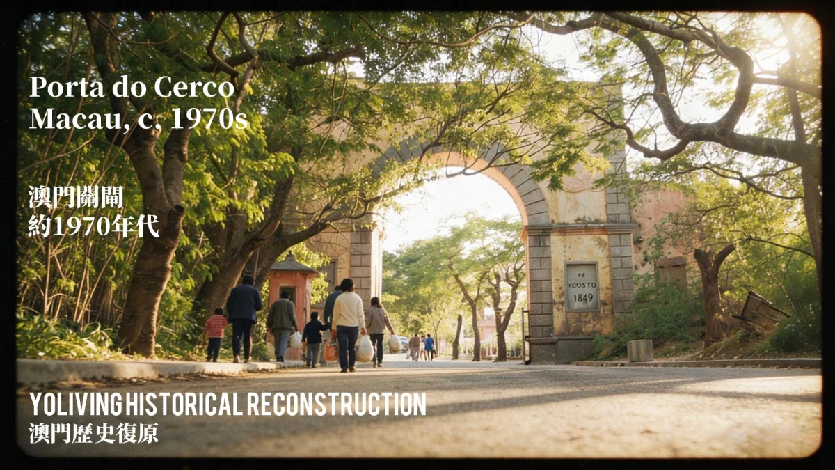 大閘門上的秘密