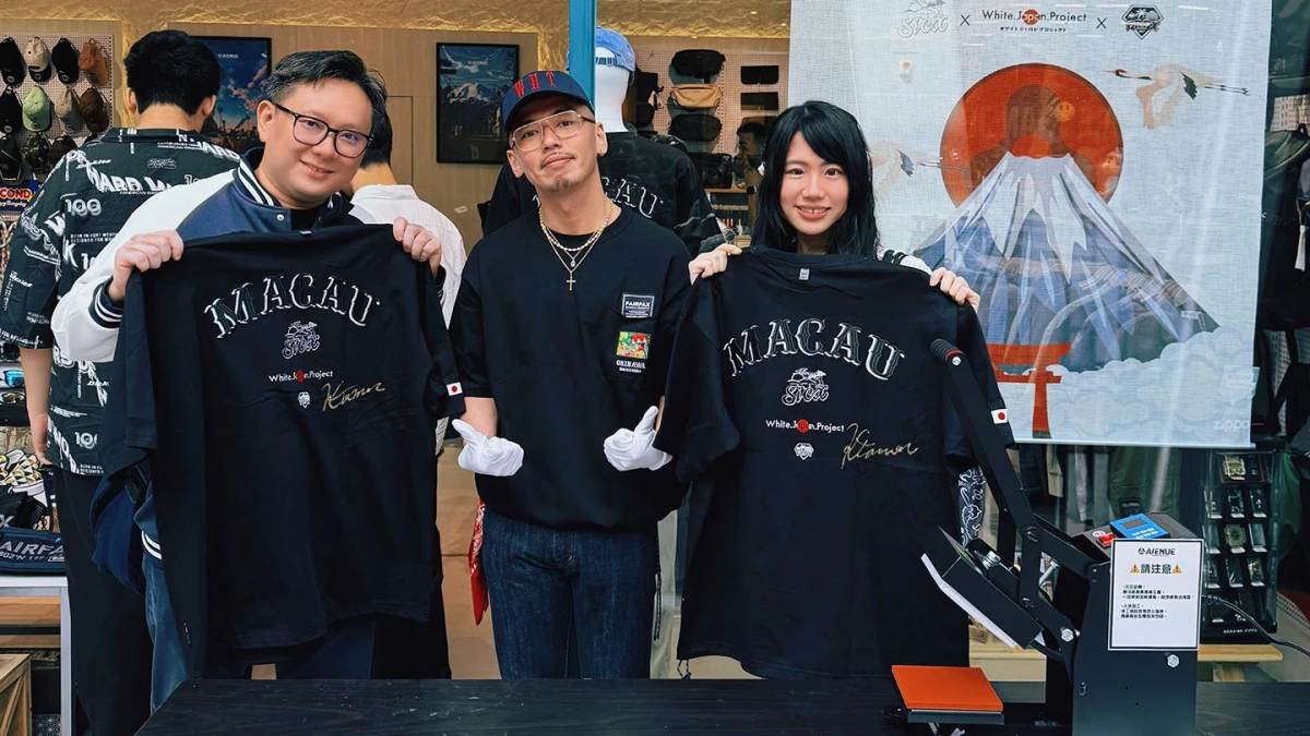 California × Tokyo × Kyoto｜當三種文化在澳門交會