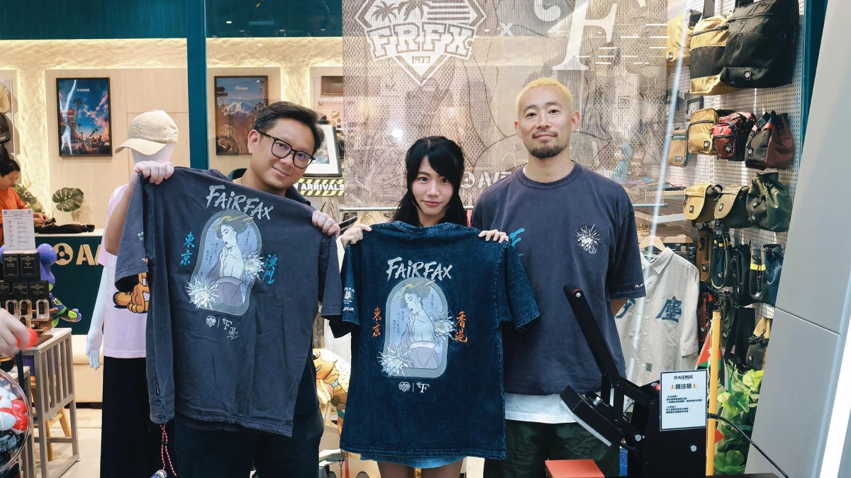 加州遇上東京，一朵只盛開一夜的花：FLATLUX × FAIRFAX 聯乘背後的「月下美人」美學