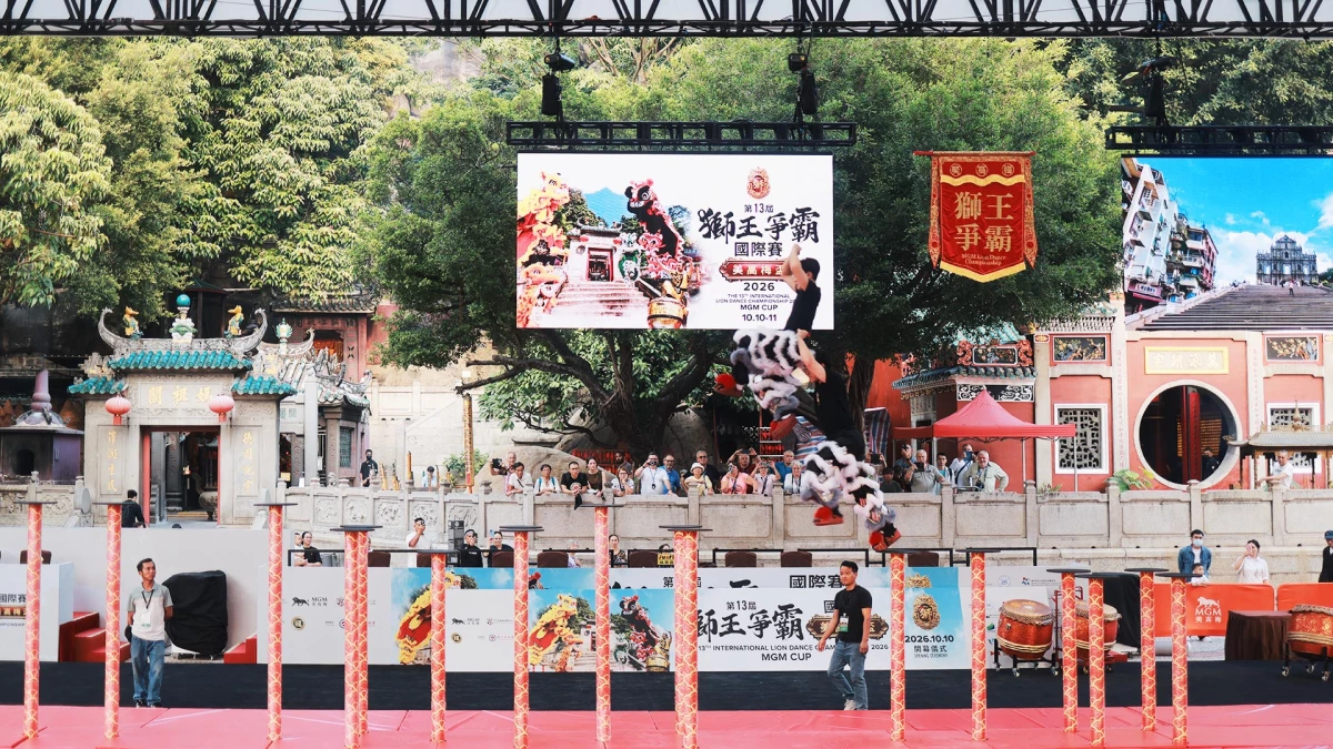 美高梅獅王爭霸2026｜如何取得來澳參賽資格？三地獅隊分享備戰與傳承故事